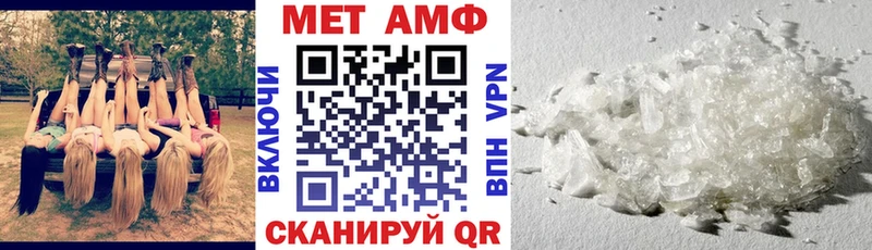 АМФЕТАМИН 97% Череповец
