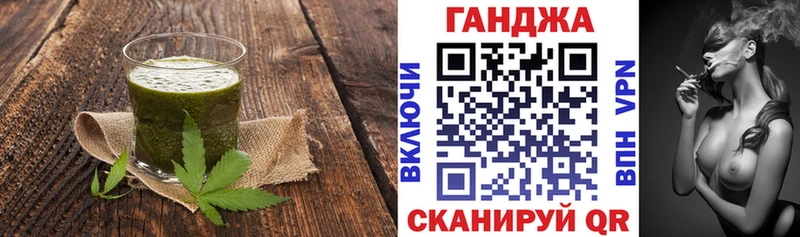 продажа наркотиков  Череповец  Печенье с ТГК марихуана 