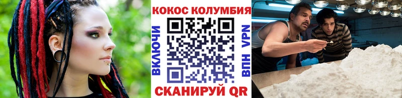 кракен как войти  Череповец  Кокаин Columbia  купить наркотики сайты 