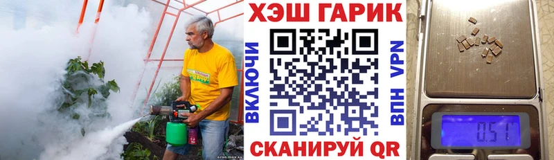 где найти   Череповец  маркетплейс телеграм  ГАШИШ ice o lator 