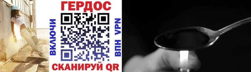 сайты даркнета клад  как найти закладки  Череповец  ГЕРОИН Heroin 