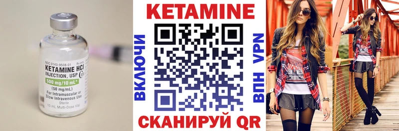 кракен ONION  Череповец  КЕТАМИН VHQ 