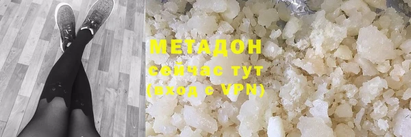 MDMA Premium VHQ Медвежьегорск