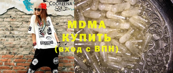 кокс Абаза