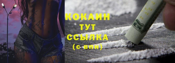 прущие крисы Медногорск
