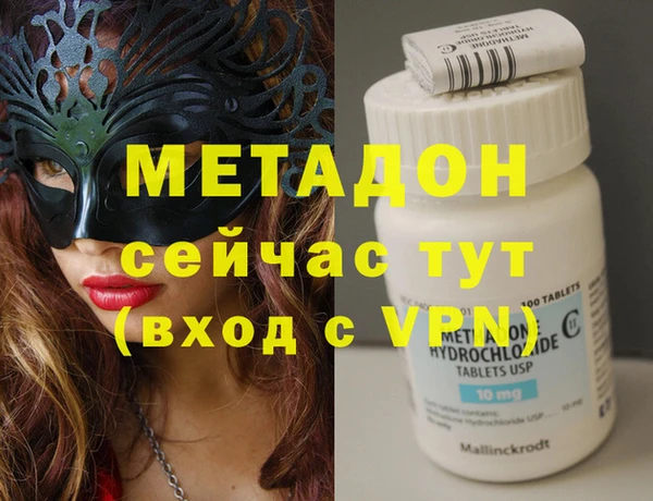 кокс Абаза