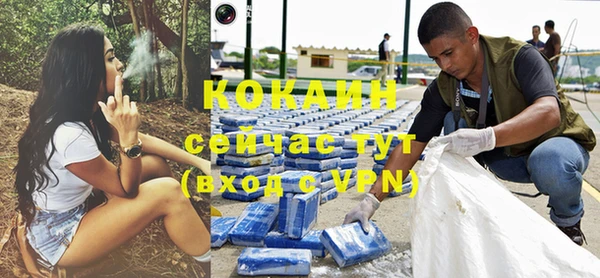 COCAINE Алексин