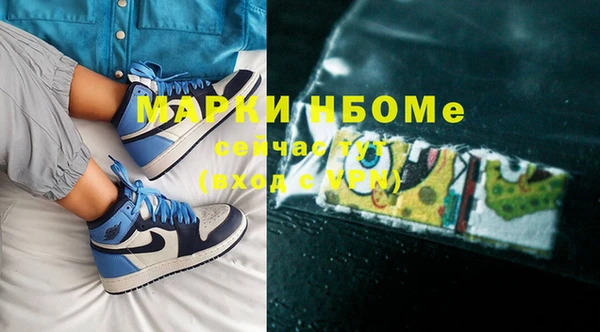 кокс Абаза