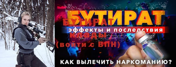 кокс Абаза