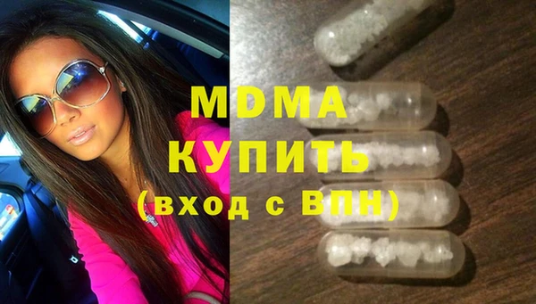 PSILOCYBIN Абинск