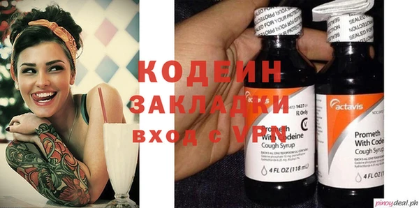 COCAINE Алексин