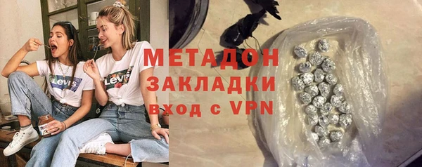 COCAINE Алексин