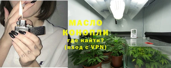 гашишное масло Алексеевка