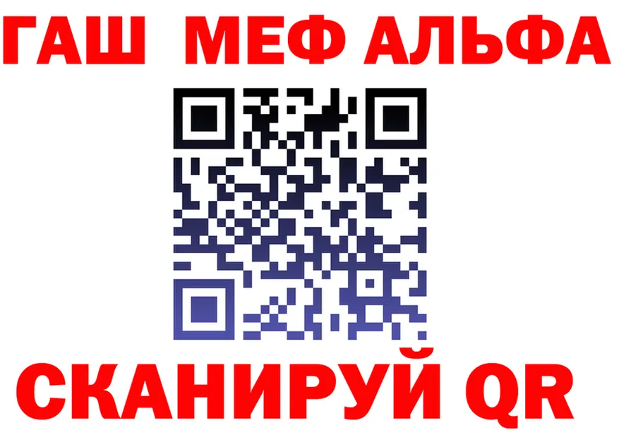 МЕТАДОН VHQ зеркало это MEGA Череповец