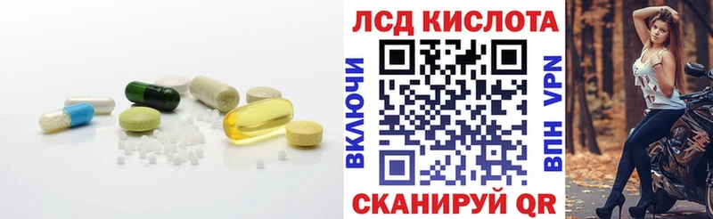 где продают наркотики Череповец LSD-25 экстази ecstasy