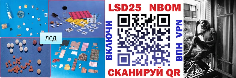 LSD-25 экстази кислота Череповец