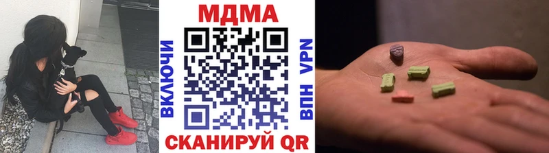 МДМА Molly  где купить наркоту  Череповец 
