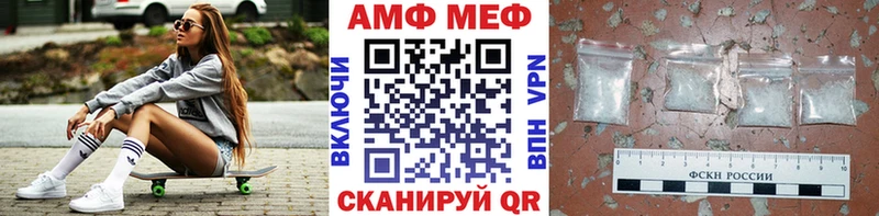 blacksprut рабочий сайт  Череповец  Первитин Methamphetamine 