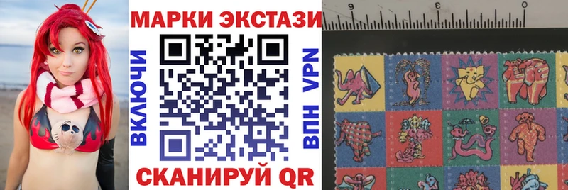 Марки 25I-NBOMe 1,5мг купить сайты Череповец