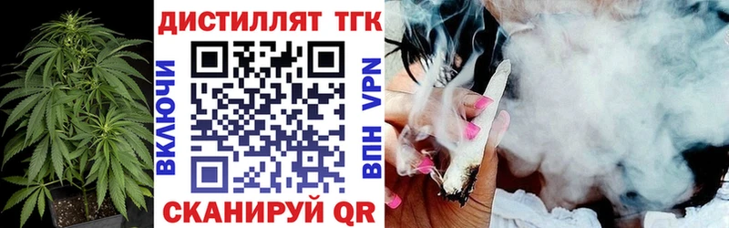 Дистиллят ТГК Wax  Череповец 