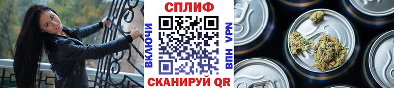 дарнет шоп  Череповец  Марихуана VHQ 